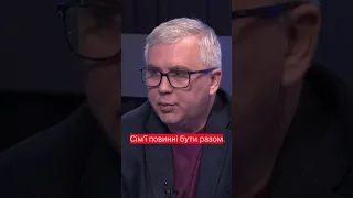 Тема: Розлучення, безбатьківство, низька народжуваність. Як врятуватися? Гість: Адріан Буковинський