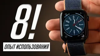 Что нового в Apple Watch 8? Сравнение с Apple Watch 7: функции, скорость, автономность, отличия