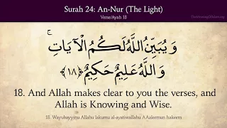 Quran: 24. Surah An-Nur (The Light): Arabic and English translation