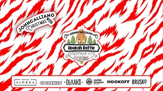 [RU] HOOKAH BATTLE CHRISTMAS CUP 2022