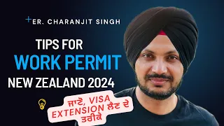 Tips to get NZ Work Permit | New Zealand Work Visa 2024 | NextAdventure19