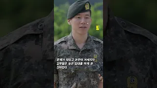 김무열이 윤승아와 결혼을 결심한 이유