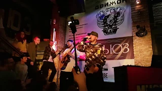 MOLECUL - M3N (live in Мьюз, 28.04.2018)