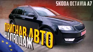 🏎️Skoda Octavia A7 1.6 TDI 81 kw. Пригон авто з Європи. Продаж