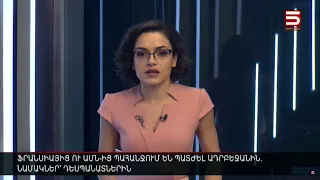 Հայլուր 15։30 Աղդամից Ստեփանակերտ հումանիտար օգնություն չի տեղափոխվել. Արցախի ՆԳՆ