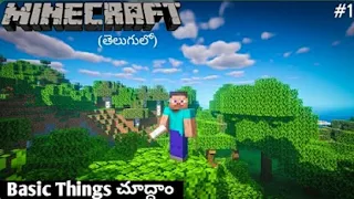 Minecraft in telugu episode 1 #minecraft #survival