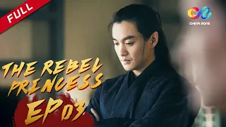 The Rebel Princess EP3 | 上阳赋 （Zhang Zi Yi、Zhou Yi Wei） ENG SUB