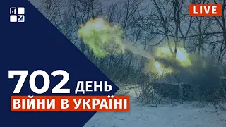 Просування ЗСУ на Лівому березі | Вибухи у росії | СИТУАЦІЯ В АВДІЇВЦІ | НОВИНИ УКРАЇНИ НАЖИВО