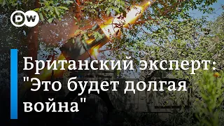 Британский эксперт: "Это будет долгая война, здесь нет простых решений"