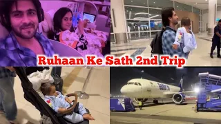 Alhamdulillah🤲 Ruhaan Ke Sath Dusri Trip🤗 Is Baar Kaha Jaa Rahe He✈️Dipika Ki Duniya, Shoaib Ibrahim