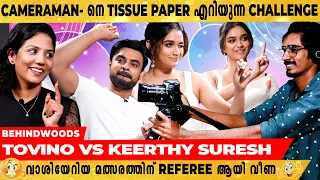 Tovino VS Keerthy Suresh 🔥ഉരുളയ്ക്കുപ്പേരി മറുപടികൾ  | Must Watch Fun Interview 🤣😂