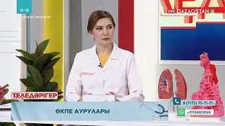 «ТЕЛЕДӘРІГЕР». Өкпе аурулары