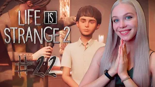 АНГЕЛ ДАНИЭЛЬ 🎒 LIFE IS STRANGE 2 «Эпизод 4 - Вера» [ПРОХОЖДЕНИЕ] #22