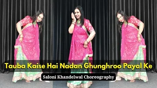 Tauba Kaise Hai Nadan Ghunghroo Payal Ke | Lata Mangeshkar | arpan 1983 old song | Saloni khandelwal