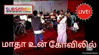 s janaki live tamil madha un kovilil/Nazarali