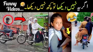 Most Funny Videos On Internet 😅😜-part;-103 | fun with badshah.