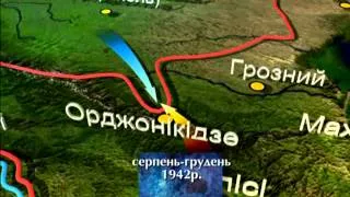 Країна  Історія українських земель Війна 1941 1945
