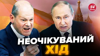 💥Німеччина шокувала росіян, Путін боїться... / Кремль пішов ва-банк, СИМОНЬЯН віддали наказ