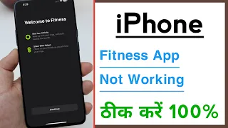 How To Fix Fitness App Not Working in iPhone