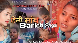 HILI SANW BARICH SAGAI || New santhali short film 2023 | Mina Hansda Prakash Soren | Hansda Live  |