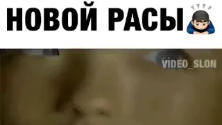 Инстаграм/Смешные приколы Инстаграм/Видео приколы/Ржач/Новая раса/Накопил/Угар/Юмор