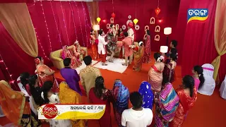 Sidhurara/Adhikara/TarangTV/today episode 573/8.30