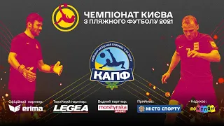 Чемпіонат Києва 2021. Вища Ліга