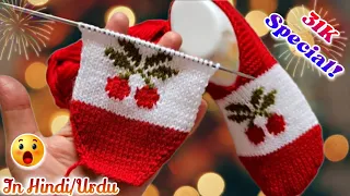 31K Special!🥳 Latest Cherry Design Knitting Shoe for Ladies in hindi/urdu 🎉| Knitting socks ❤️