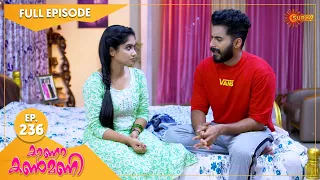 Kaana Kanmani - Ep 236 | 27 May 2022 | Surya TV Serial | Malayalam Serial