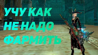 Умею фармить в минус. Розыгрыш юаней. Comeback 1.3.6 Perfect World