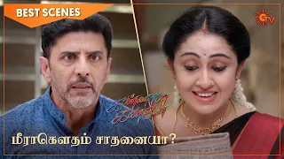 Kannana Kanne - Best Scenes | Full EP free on SUN NXT | 15 April 2021 | Tamil Serial