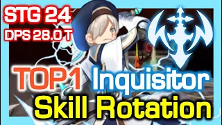 TOP1 Inquisitor STG24 Skill Rotation [DPS 28.0 Trillian] / STG Contest Season 7 /DragonNest China