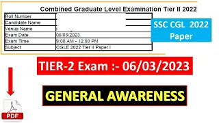 ssc cgl 2022 tier 2 question paper 06/03/2023 | ssc cgl 2022 tier 2 question paper solution