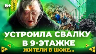 Свалка внутри многоэтажки в Челнах: бабушка больше 10 лет мучает соседей кучами мусора