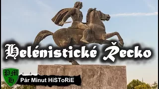 Helénistické Řecko  | Stručné Dějiny Evropy [ 336 - 146 př.n.l. ] Pár Minut HiSToRiE