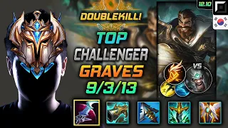 챌린저 탑 그레이브즈 월식 기발 - Challenger Graves Top vs Tryndamere - 롤 KR 12.10