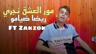 Cheb Reda Diamon FT Zakzok 2022 © Mor El 3ach9 Nejri - Exclusive Live