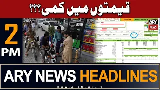 ARY News 2 PM Headlines 9th June | 𝐐𝐞𝐞𝐦𝐚𝐭 𝐌𝐚𝐢𝐧 𝐊𝐚𝐦𝐢 ?