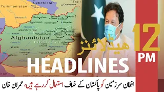 ARY News | Prime Time Headlines | 12 PM | 18th September 2021