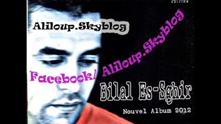 Bilal Sghir 2012   Khalouni Neskar  wmv