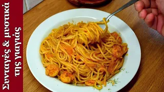 Greeek Tomato Shrimp Pasta