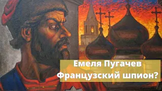 Емельян Пугачев мужицкий бунт или предательтво отчизны