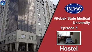 Vitebsk State Medical University, Belarus | Hostel - Episode  5 | #mbbsinbelarus | Indian Students