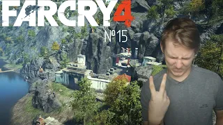 СУПЕР ТАКТИКА ГЕНИАЛЬНОГО ПОЛКОВОДЦА  ⇶  Я ЗАХВАТИЛ 2 КРЕПОСТЬ  ⇶  Прохождение Far Cry 4 #15