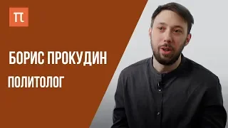 Что я знаю — Цензура, общество и русская литература / Борис Прокудин