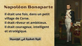 Une belle histoire pour améliorez votre prononciation française  | Napoléon Bonaparte