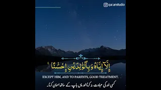 Islamic Whatsapp Status | Quran Status | Hazza Al Balushi | تلاوت القرآن الكريم #Shorts