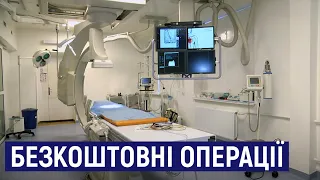 В обласній лікарні Житомира почали робити операції без розрізів на судинах нижніх кінцівок