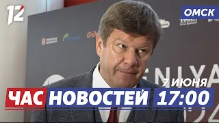 Губерниев про омский спорт / Дело о двойном убийстве / Автопробег «Сила в единстве». Новости Омска