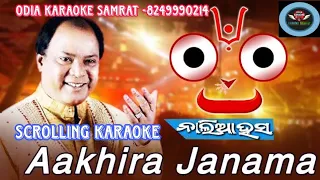 Aakhira Janama odia karaoke with Scrolling||Nalia Hasa||Mohd.Aziz
